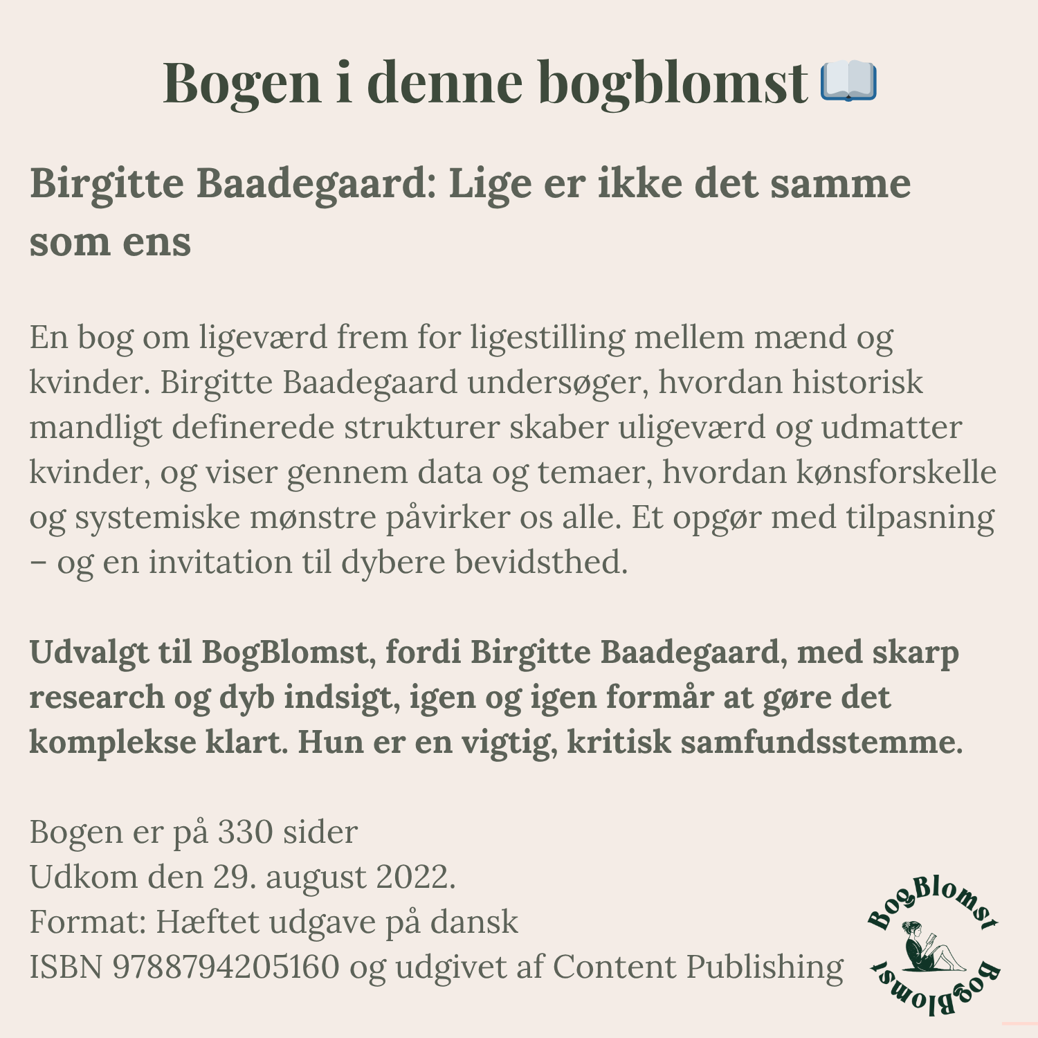 Premium BogBlomst med Birgitte Baadegaards Lige er ikke det samme som ens